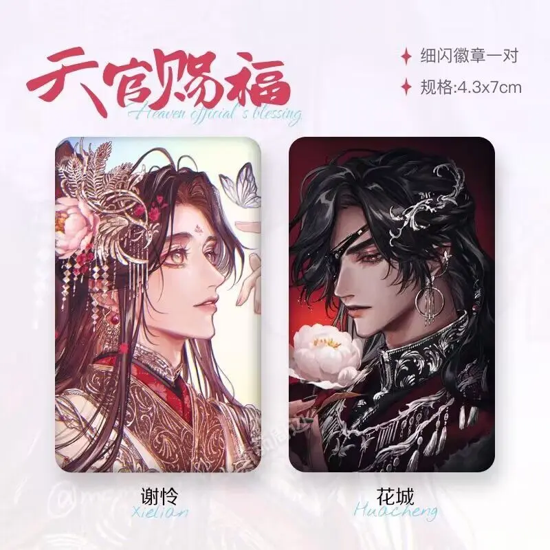 2 PCS Anime Badge Heaven Official’s Blessing Hua Cheng Xie Lian Cute Metal Brooch Tian Guan Ci Fu Cartoon Comics Lapel Pins