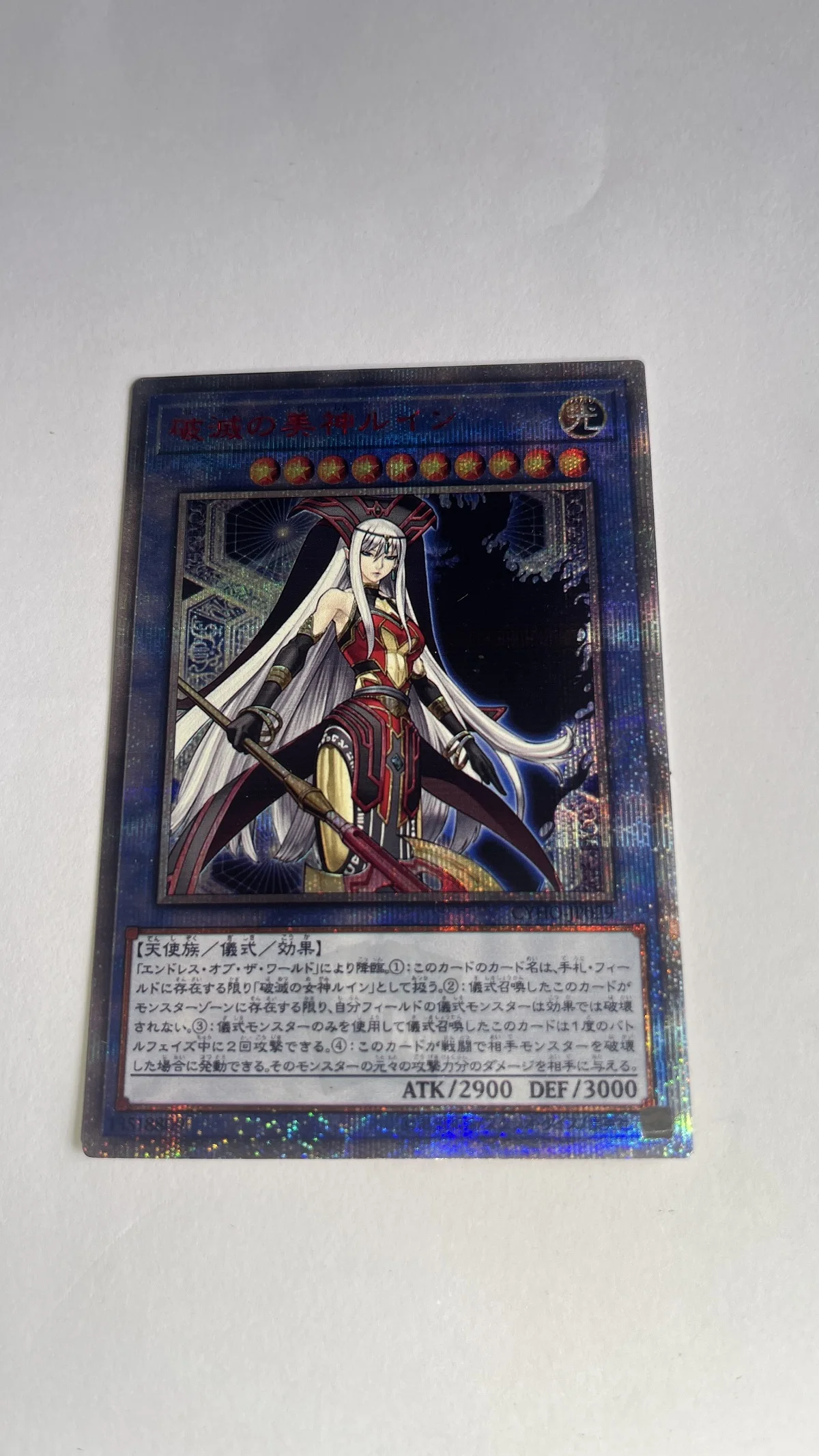 Yu-Gi-Oh OCG 20TH Ruin, Supreme Queen of Oblivion, juguete coleccionable para niños, tarjeta coleccionable (no original)