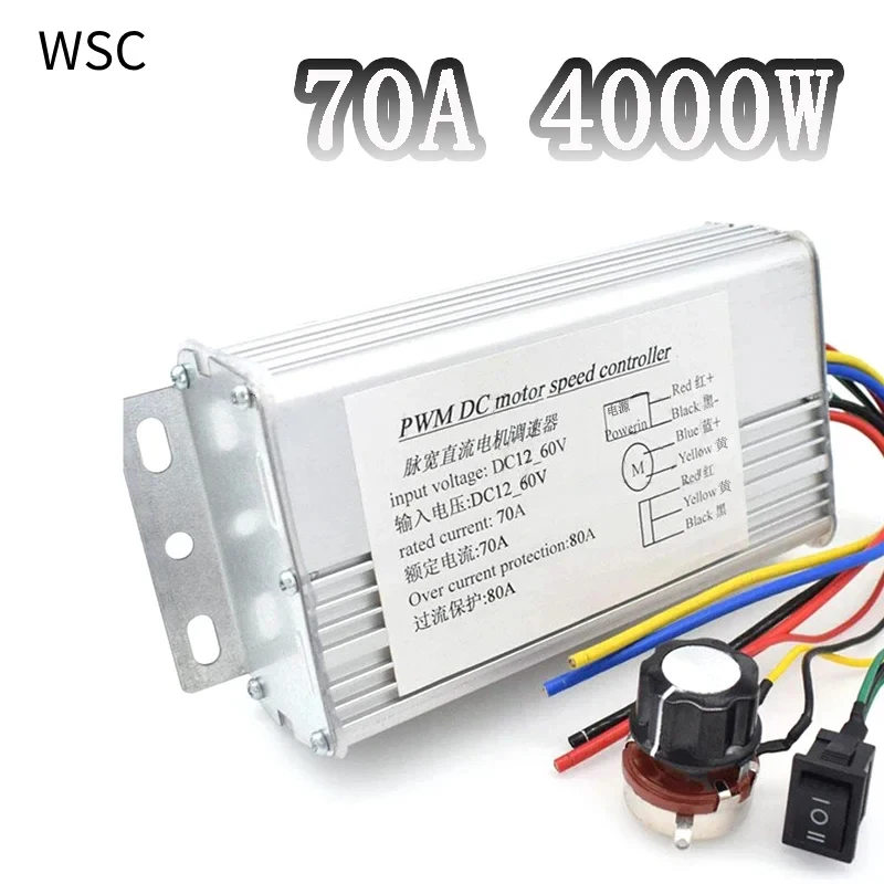 DC 12V-60V 70A 4000W DC Durable Motor PWM Speed ​​Regulator Brushed Controller for Electric Scooter Bicycle Portable Alternative