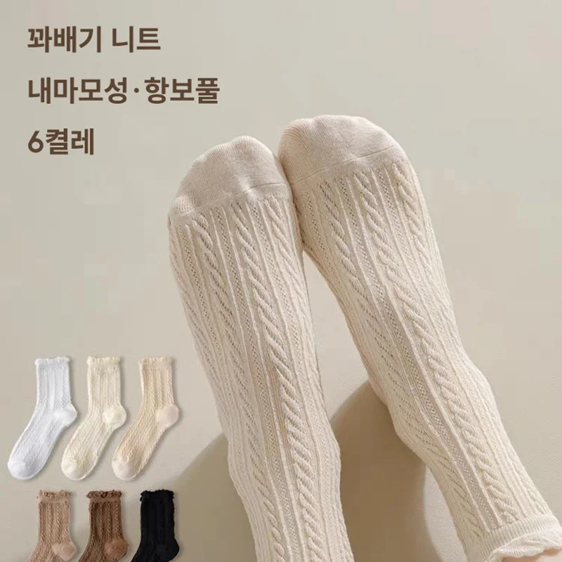 Thick wool sleeping socks for women pregnant women