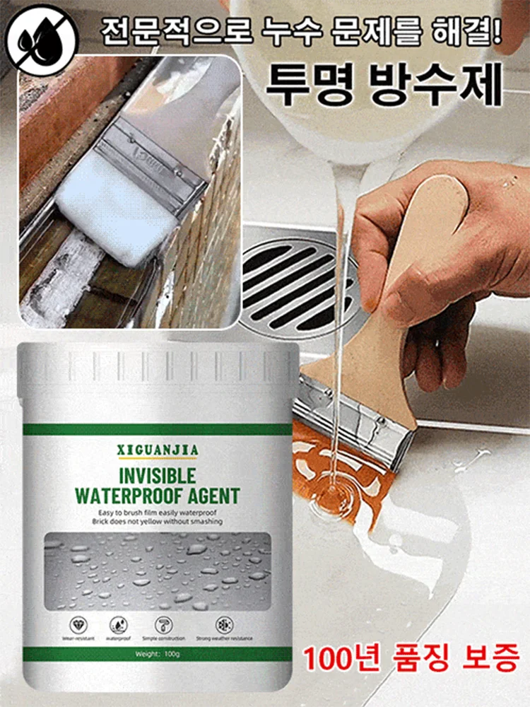 300g 2/4/8PCs transparent waterproof outer wall waterproof paint Pu waterproof roof top waterproof liquid inner wall transparent waterproof papa