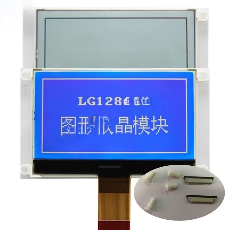 128x64 ekran moduł wyświetlacza Lcd COG 3.3V ST7565P COG LED szeregowy SPI ST7567 ST7565R dobrej jakości LG12864K niebieski lub biały — zdjęcie 2