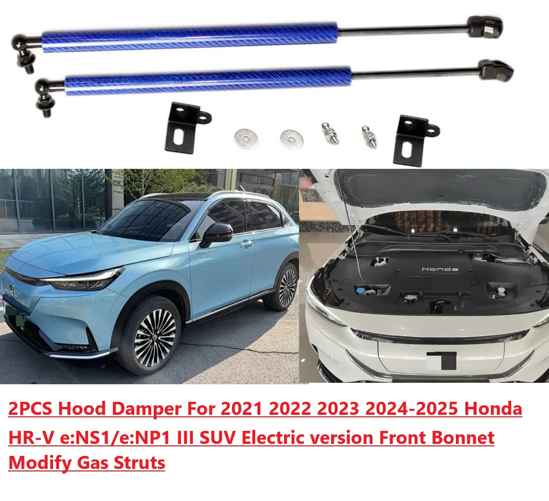2PCS Hood Damper For 2021-2025 Honda HR-V e:NS1/e:NP1 III SUV Electric Version Front Bonnet Modify Gas Struts Lift Support Shock