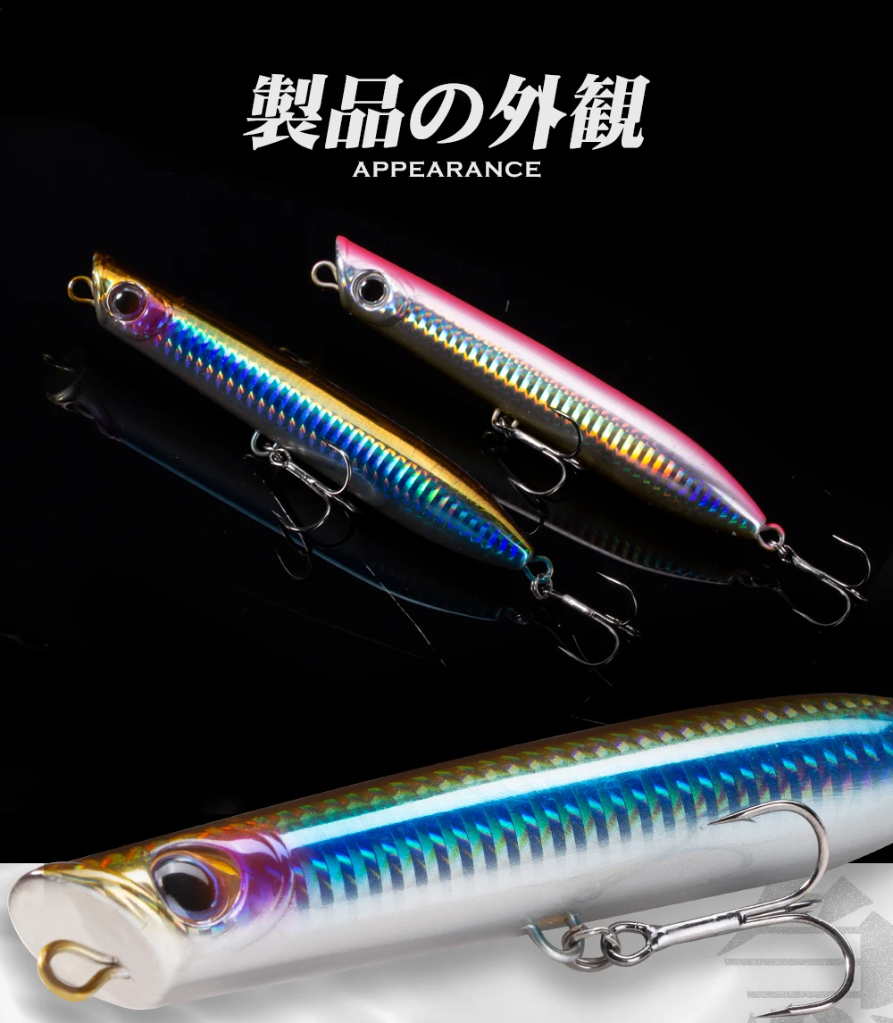 Hunthouse Surface Popper Angelköder 130mm/30g Spinning Topwater Pencil Bait Wobbler WTD Salzwasser für Bass Künstlicher Köder LW605 – Detail 5