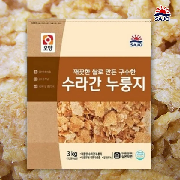 3kg de arroz sdjo Sura Nu pulmonji
