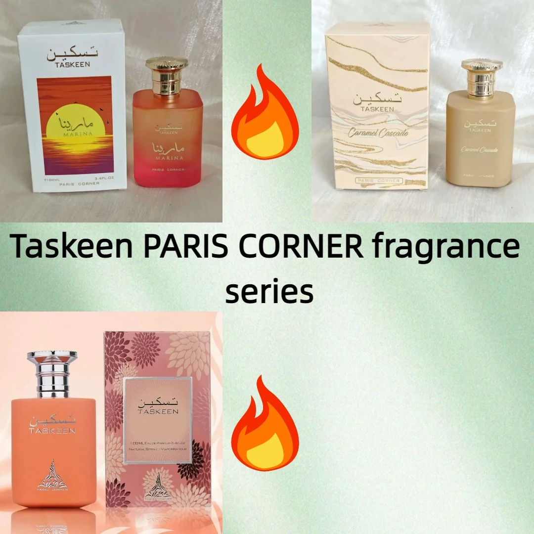 

Линия ароматов Taskeen CORNER для мужчин и женщин: стойкий, роскошный аромат, подходящий для повседневного ношения.