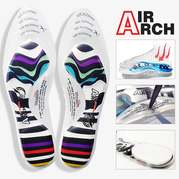 [Air arches] air arches functional insole good for foot pain relief, Walking series _ zebra, luxury