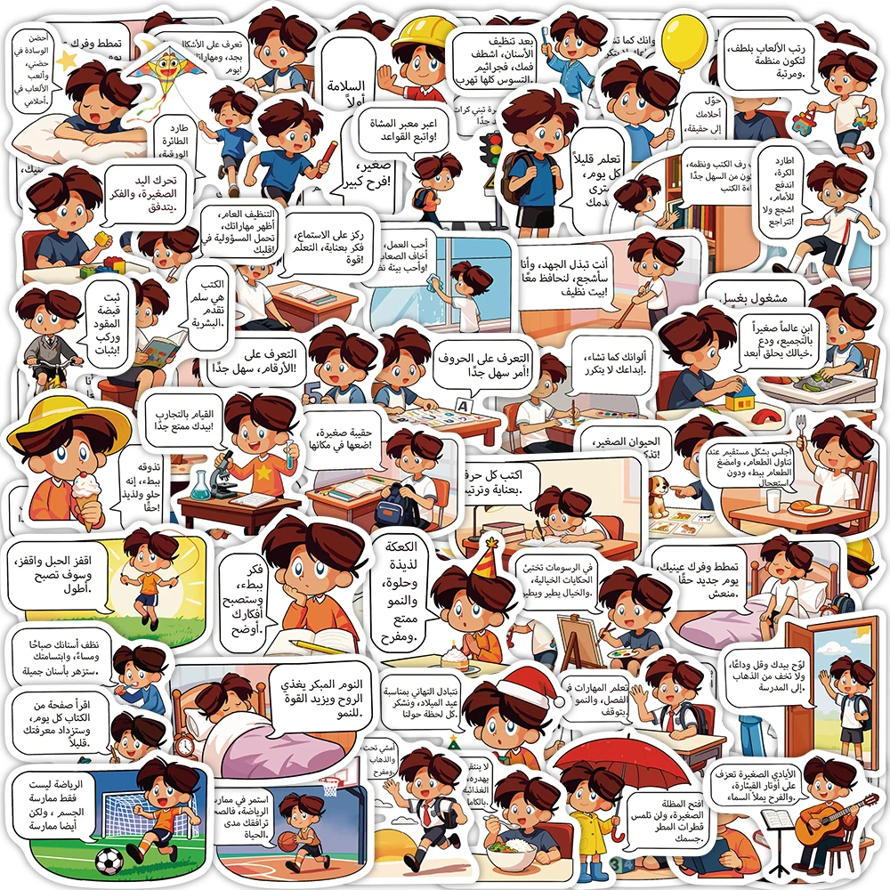 

50 шт., мультяшная арабская ежедневная диалоговая коробка, граффити, наклейки, декоративный чемодан, сделай сам, чехол для телефона, водонепроницаемые наклейки для ноутбука