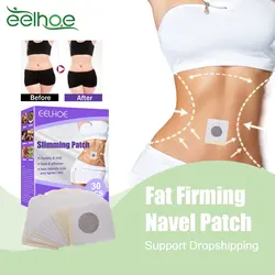 Fat Firming Navel Patch Flat Tummy Belly Waist Arm Slimming Leg Cellulite Reduction Thigh Shaper Body Lifting Tightening Sticker