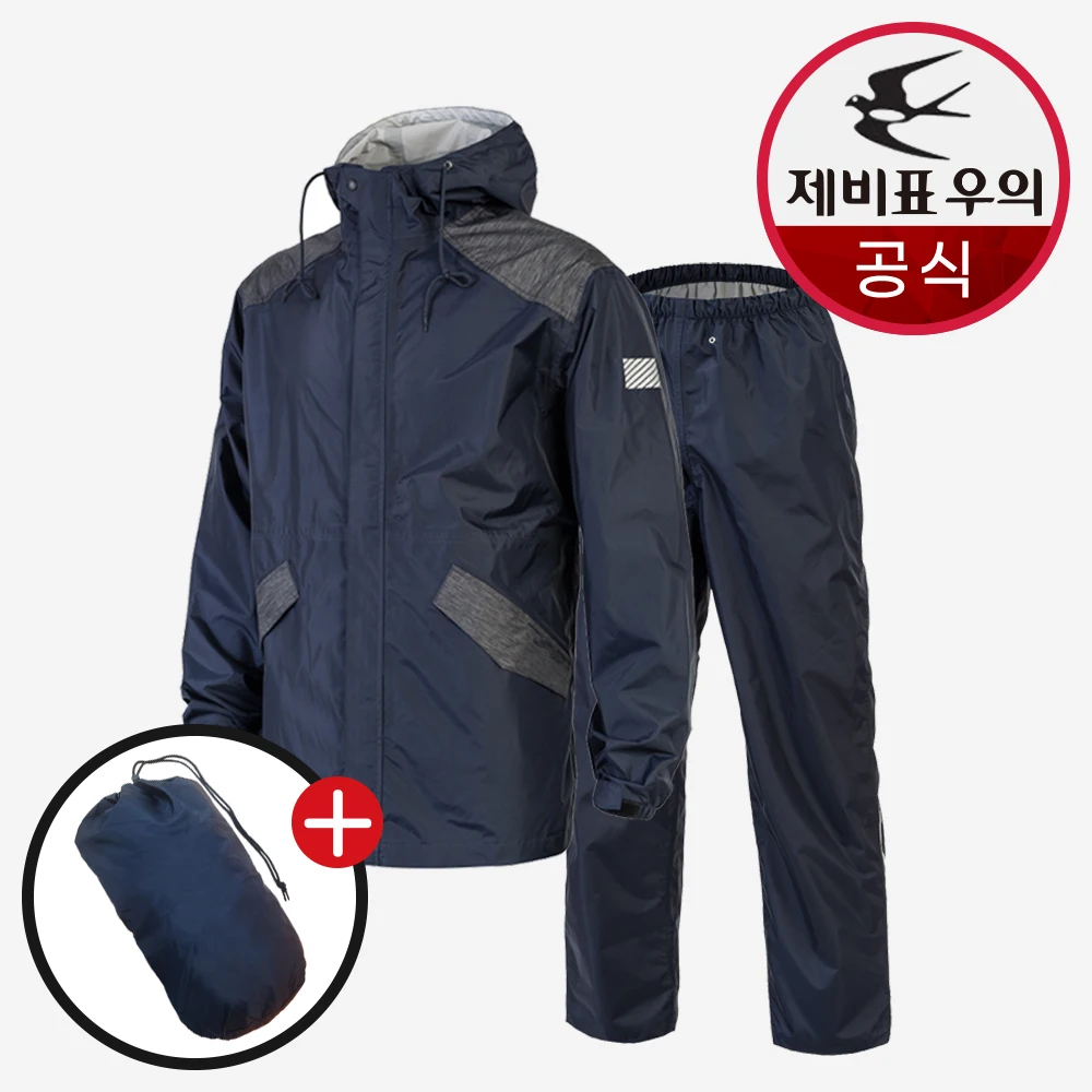 JEBI Rainwere Swallow raincoat SI-380