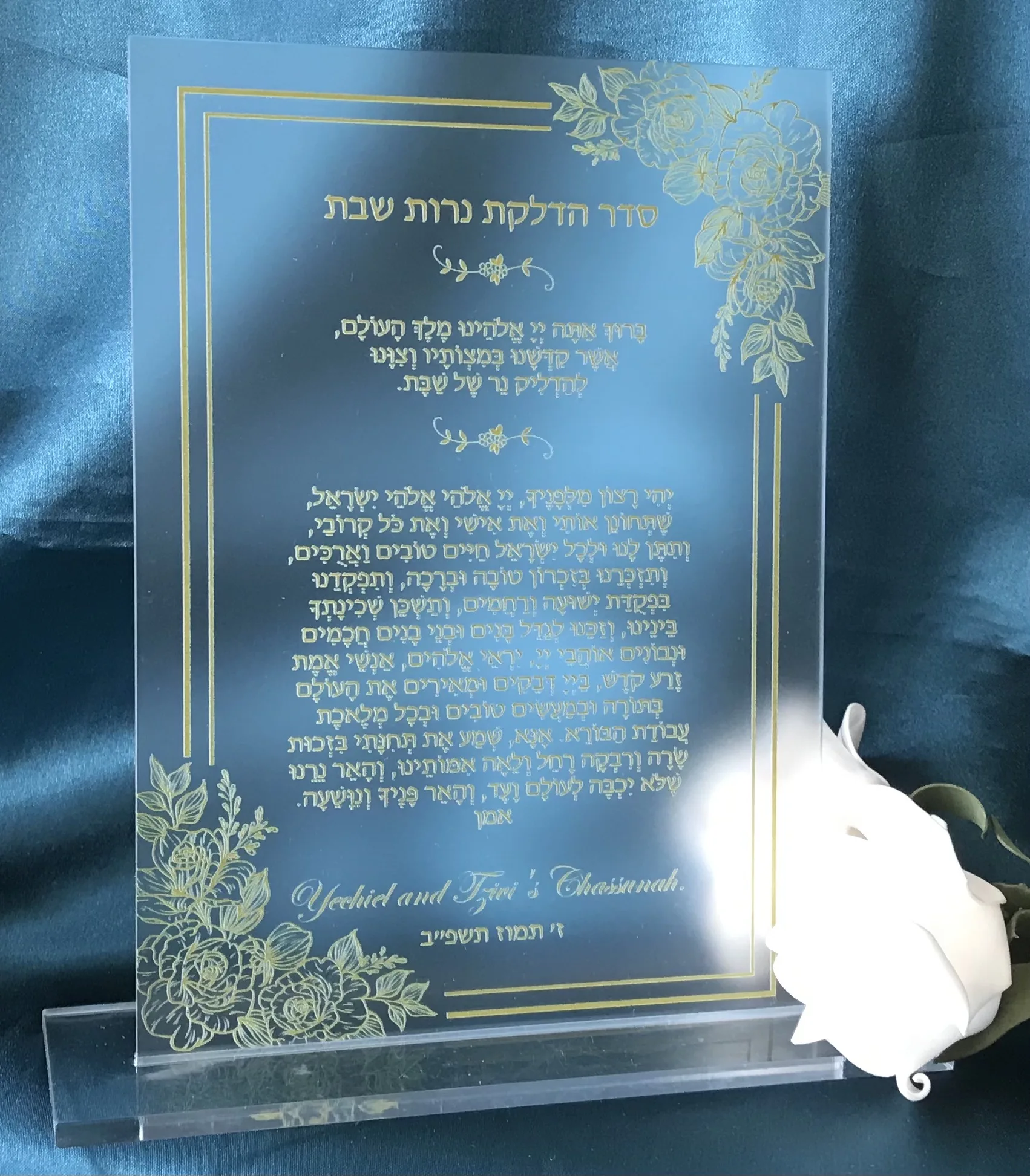 

Frosted Acrylic Hebrew Invitation,Personal Acrylic Quinceanera Invitation,Hebrew Blessing Invite,Custom 10pcs Wish Invitation