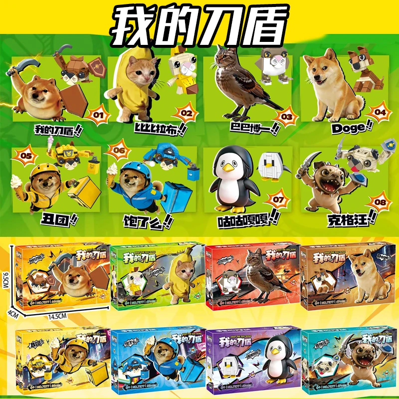 New My Knife Shield Dog (What The Dog Doing) MOC 383PCS Building Blocks Tactical Combat Dog Bricks Set DIY Toy Gifts for Kids