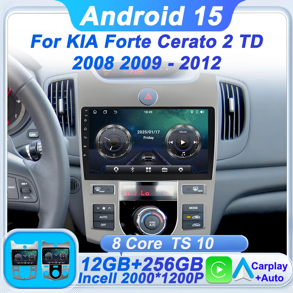 أندرويد 15 لكيا فورتي سيراتو 2 TD 2008 2009 - 2012 Carplay شاشة السيارات راديو السيارة نظام تحديد المواقع والملاحة Autoradio مرآة لينك 5G واي فاي