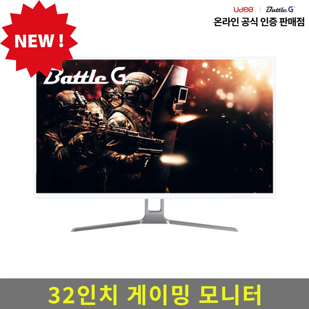 YUdia BattleG BG32CK 144Hz 240Hz 1Ms 32 inch Gaming Monitor (reinforced glass)