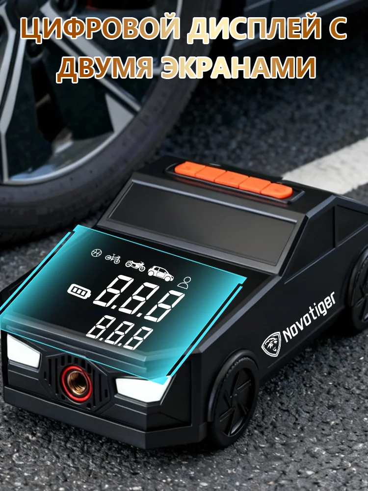 Wireless Portable Air Pump & Bluetooth Speaker for Tires