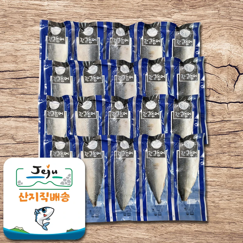 Jeju Mackray (120g 5x4 pack) 20 pages (total 2.4Kg or more) (Jeju fish cooked fish Grown and Macker fish seafood Jeju fish)