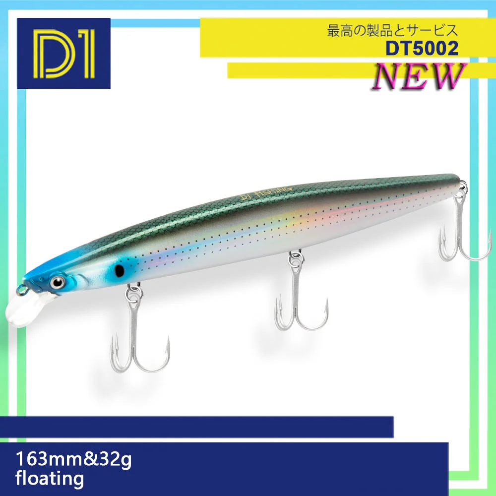Przynęta twarda typu minnow D1 160F do połowów morskich, wobler do dalekich rzutów 163F 32G, pływająca przynęta słonowodna na okonia, pstrąga, sprzęt wędkarski.