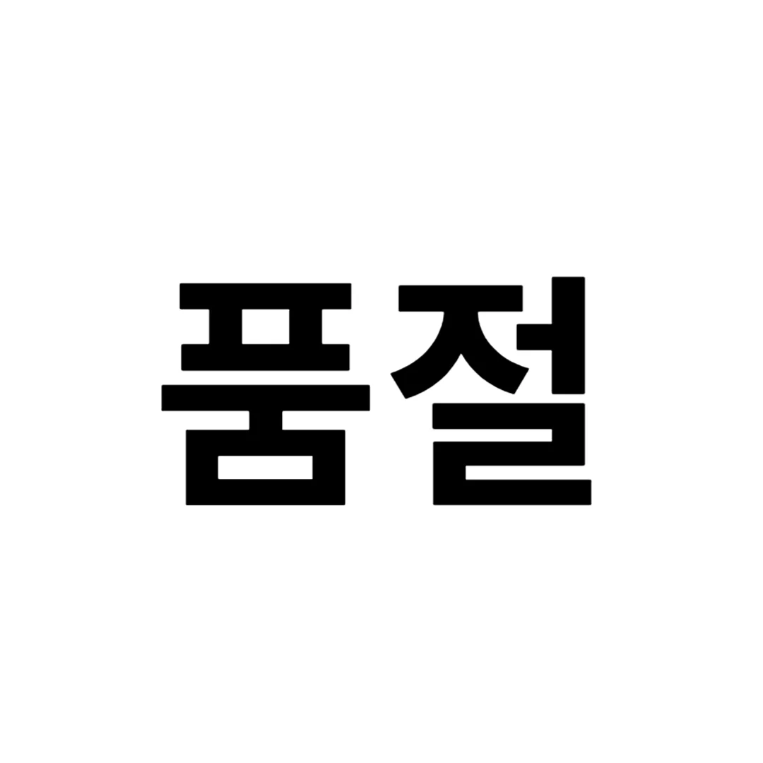 [당도선별] 시나노골드 사과 대과 정품 2kg (7과 내외)