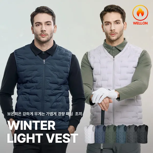 EYG BYPROUD'S MY V-Neck lightweight padded vest (AB23V006M)