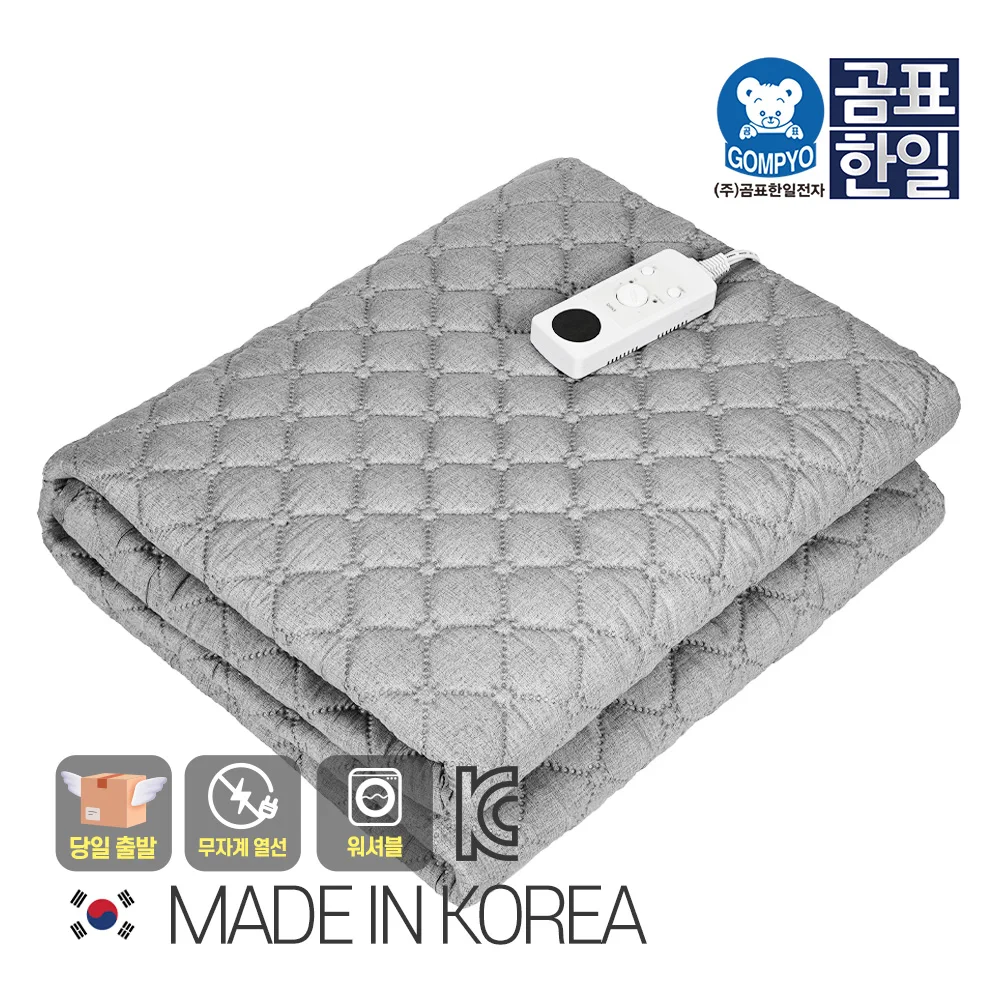 [Same-day shipment/Korean production] korea production safety electric banket line electric mat k-warm mat