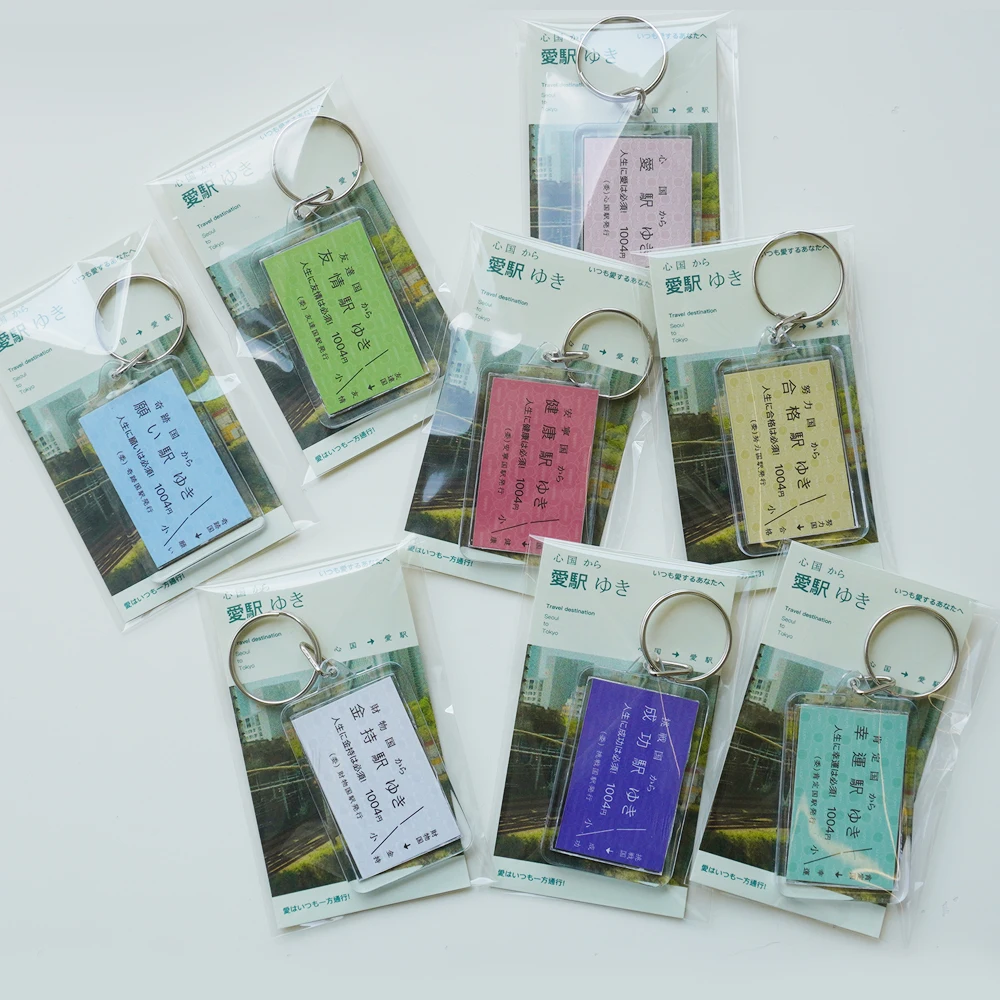 Japan lucky lucky train ticket ticket keyring 8type Happy Station good luck station train subway Sapporo Omarmori cheer bag pmore keychain Acrylic Friends friendship Gift Tham