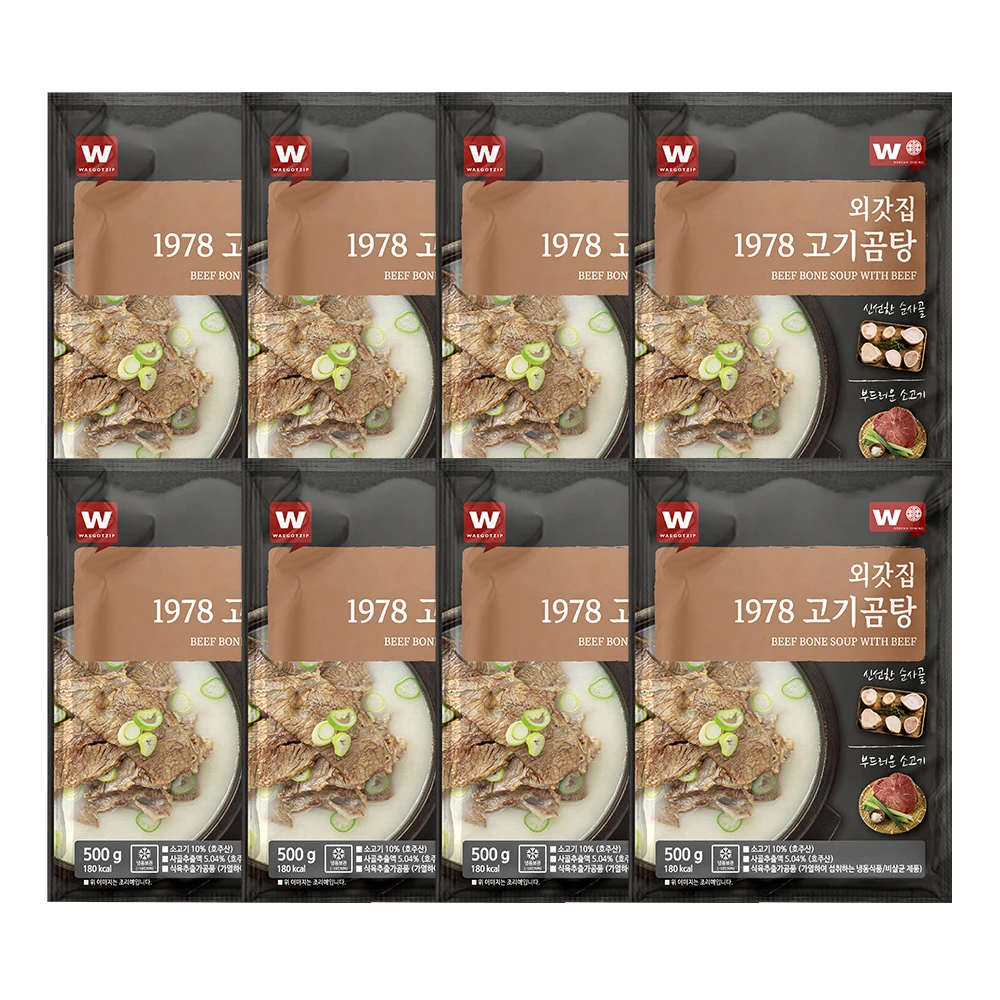 [Waegotzip] Beef Bone Soup with Beef 500g X 8 EA / Beef gomtang