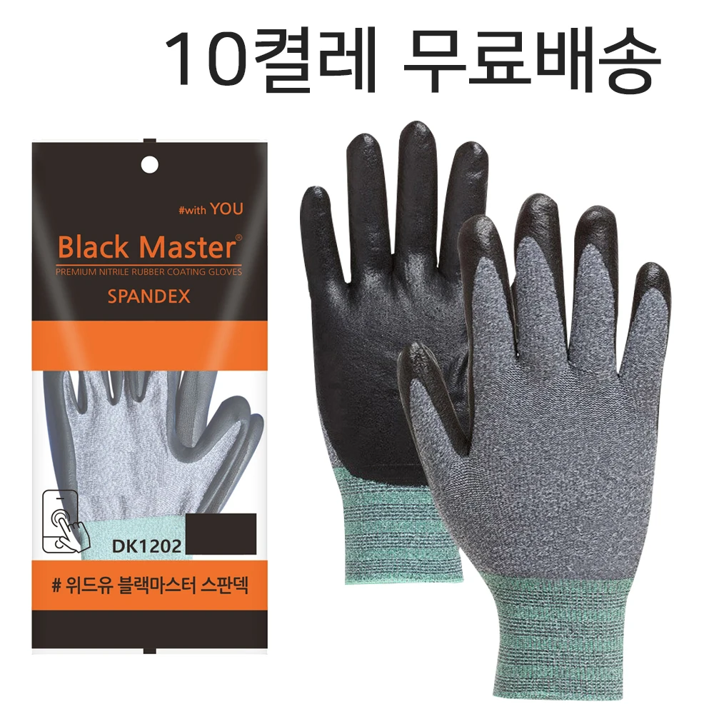 10 Pairs Blackmaster Nbr Coated Gloves Palm Gloves Half Coated Cotton Work Gloves