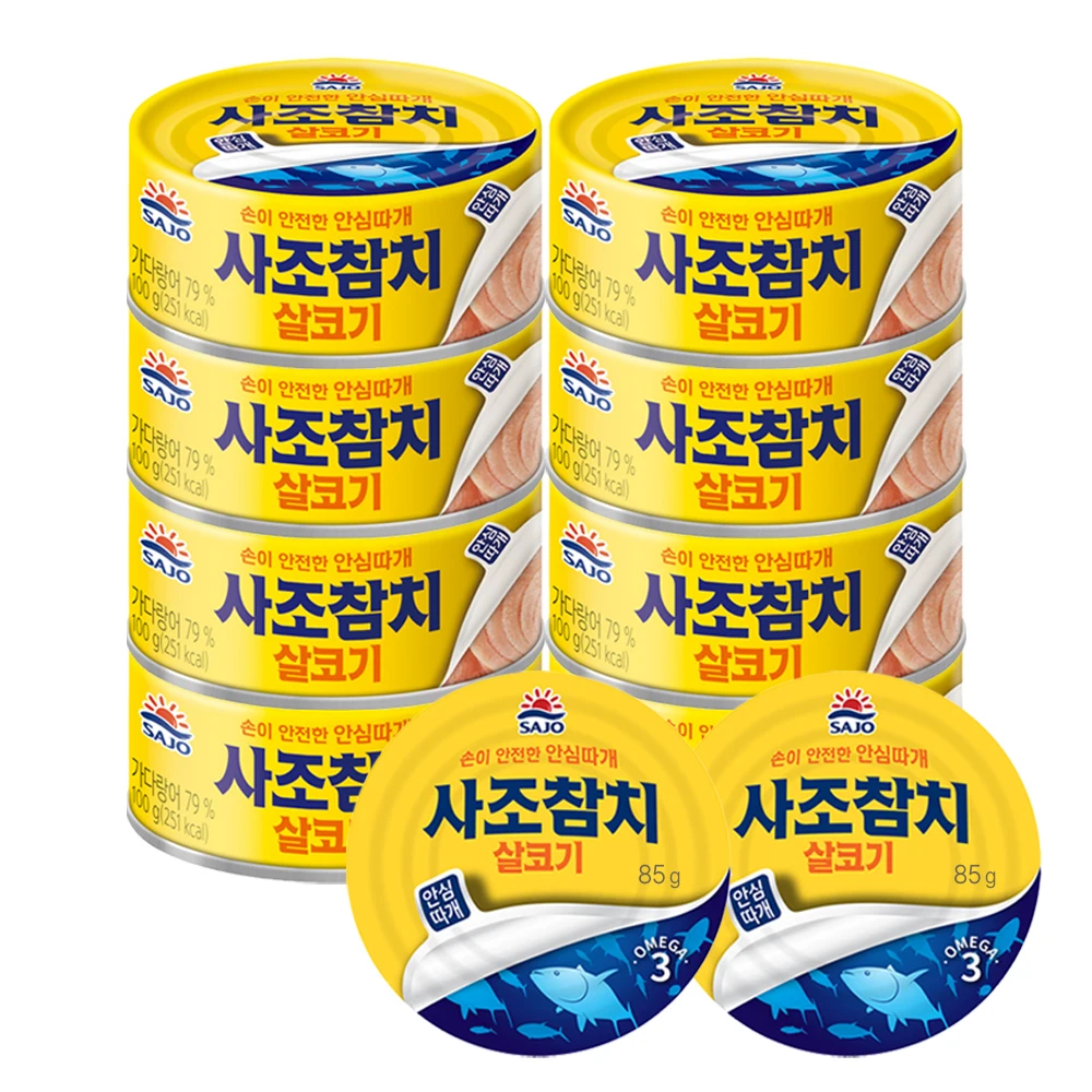 [Sajo Official Shop] Salty tuna 100g * 10 cans/85g * 2 cans (12 cans)