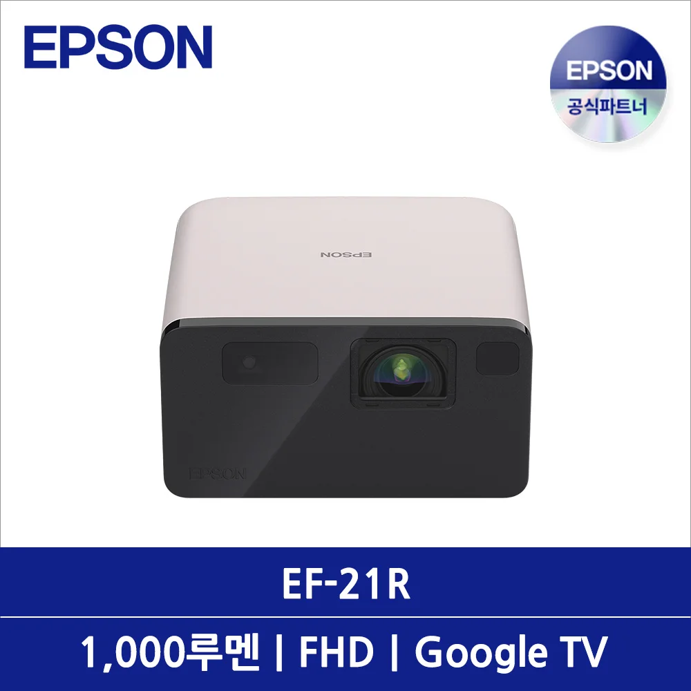 EF-21R Mini Beam Projector Real Keystone FHD 1000 ISO Lumen GoogleTV 10W Speaker