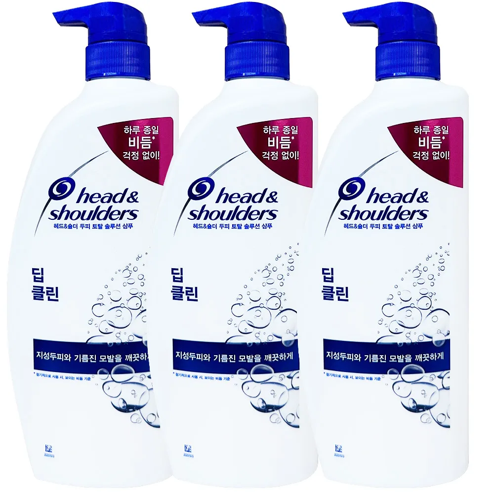 Head and shoulder shampoo deep clean 850ml x 3 pieces, hair scalp care