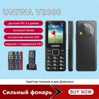 UNIWA V2000 4G Global Bands Fashion Keypad Phone Big Volume Flashlight Mobile Phone For Seniors Russia Keyboard 1700mAh HAC SOS