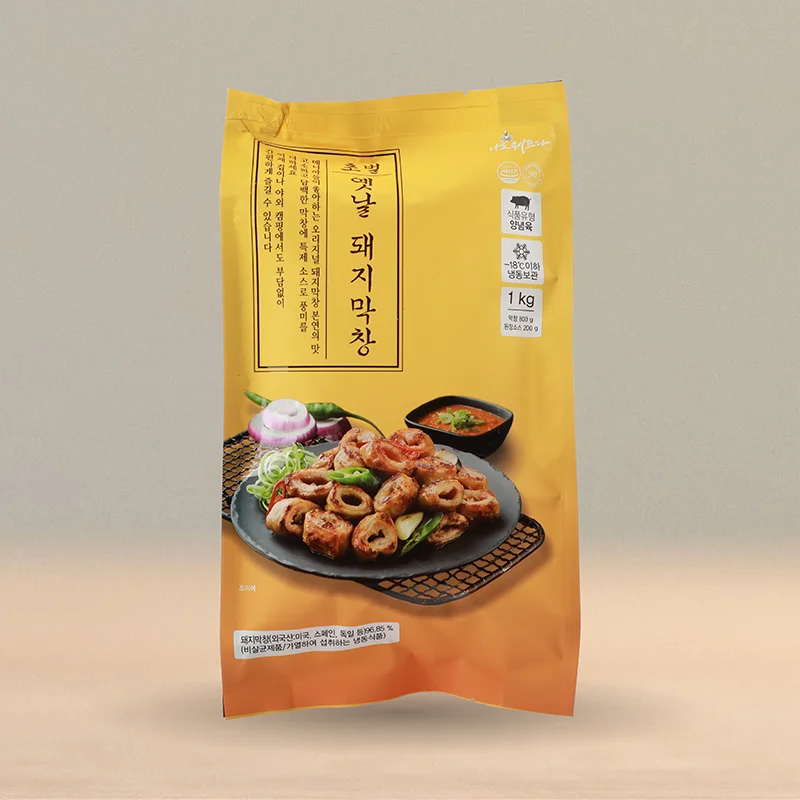 홈 제품 피드백