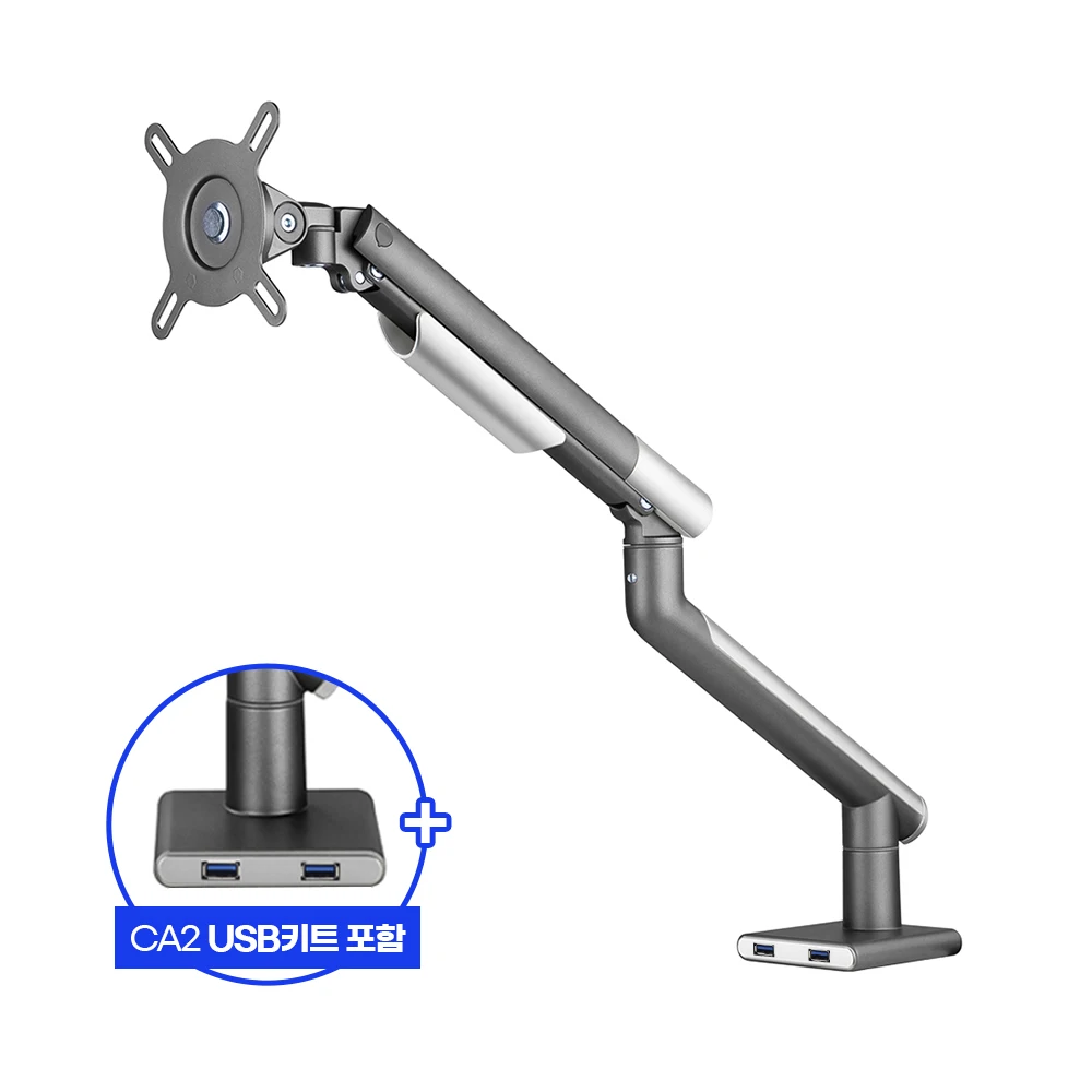 (With USB kit) Camel monitor arm CA2 single monitor with large balance