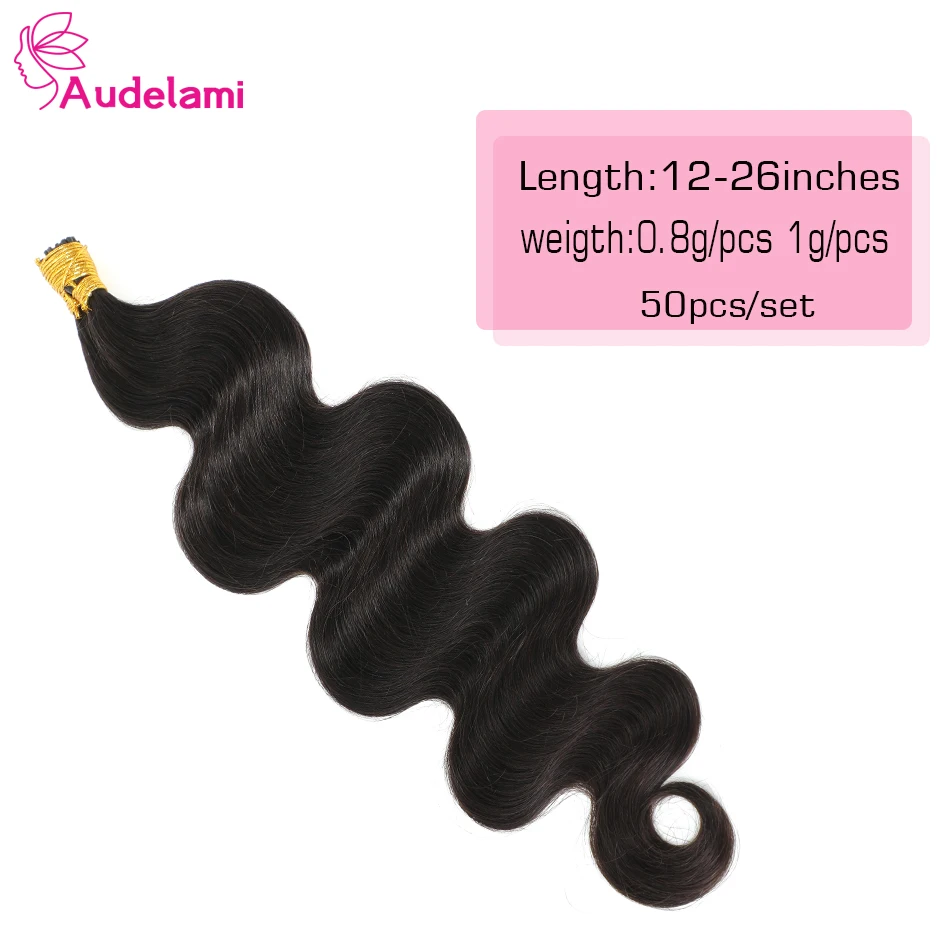 I Tip  Body Wave Extensions Human Hair Natural Brazilian Hair 50pcs/set Real Human Hair Italian Keratin Fusion Hair For woman