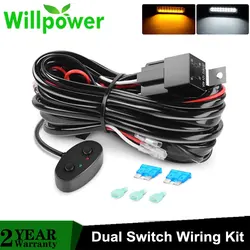 Willpower 2-Way Heavy Dual Switch Wiring Harness Kit for 2 Color Off Road LED Work Light Pods Bar ON/OFF 12V 40A Relay Fuse