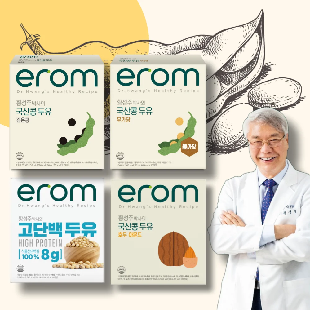 이롬 무가당두유 검은콩두유 호두아몬드두유 고단백두유 190ml 16팩,32팩,48팩 아침대용 아침음료 건강음료 칼슘 단백질음료 건강음료 