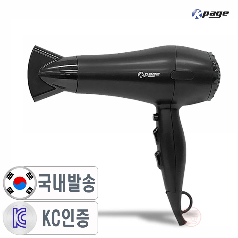 2000W High Power High Air Volume Large Capacity Hair Dryer 2200Hd Professional Professional Commercial Hair Dryer