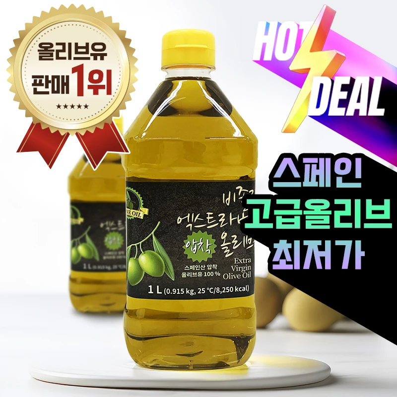 زيت زيتون بريسولا من الراتنج الإضافي سعة 1 لتر، زيت طعام طبيعي 100%، زيت زيتون