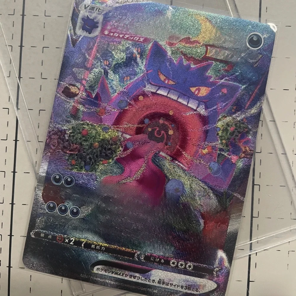 PTCG Game Collection Karten 63*88mm Anime Gengar VMAX Swallow Up Japan Version Brechende Bunte Flash Textur Kind geschenk Spielzeug