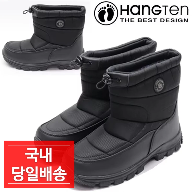 Haengten genuine, ultra-light waterproof winter boots, winter boots, winter shoes, padded shoes, men's fjo fur waterproof boots, warm winter shoes, winter boots, bike boots Eskimo