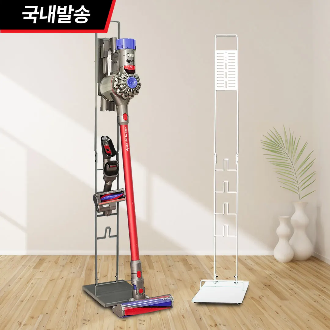 Dyson wireless cleaner rack full metal stand type LG cord with Samsung Power Gun Te Pal