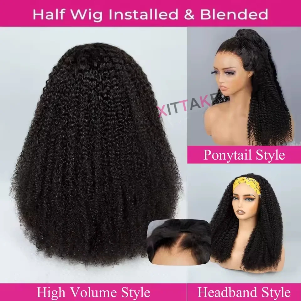 Glueless Kinky Curly Half Wigs Human Hair Beginner Friendly Upgrade Wear & Go Wigs With Drawstring Seamless Clip Ins Flip Over