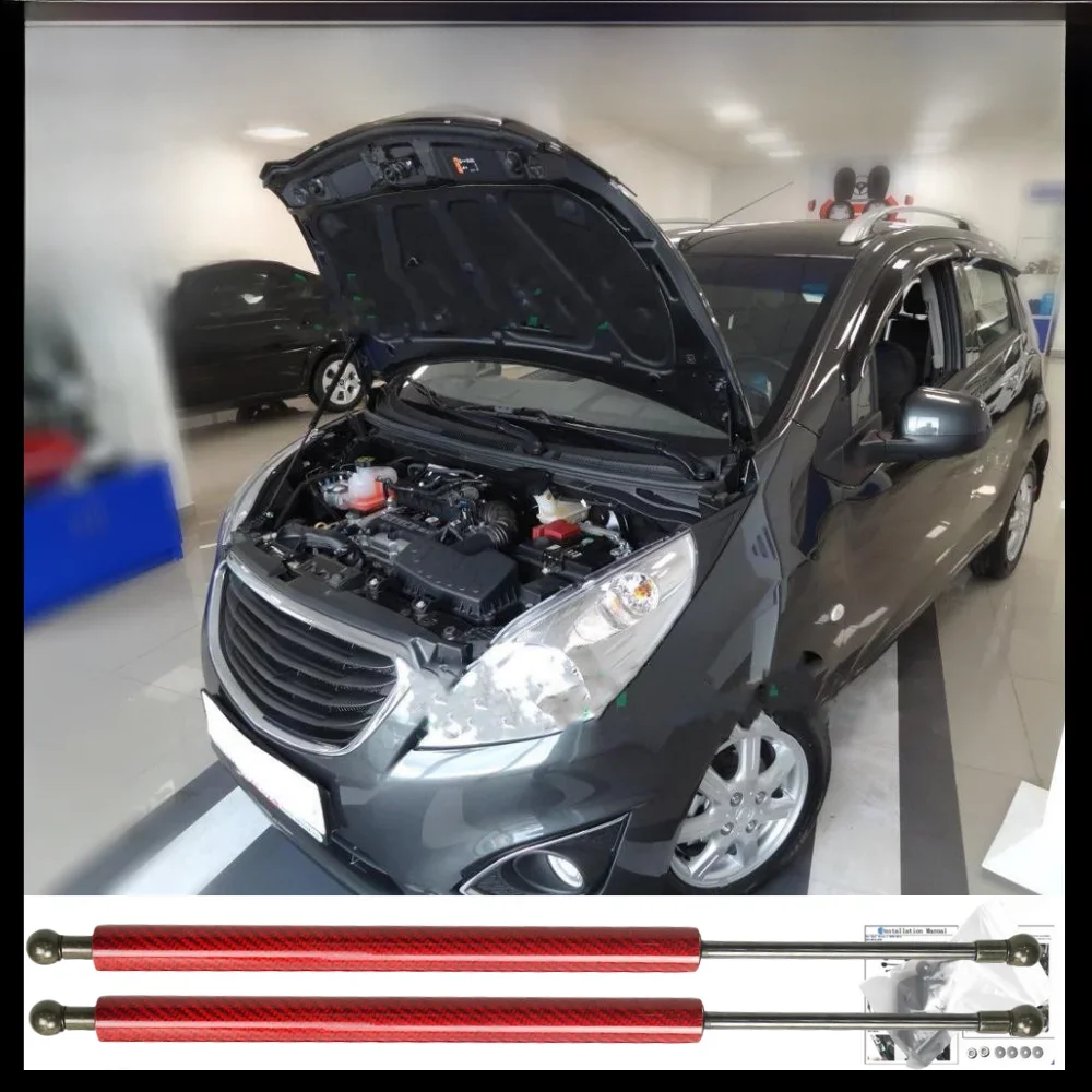 Dla Chevrolet Spark M300 Beat dla Ravon R2 2009-present Przednia maska silnika Modyfikacja amortyzatorów gazowych Amortyzator podnośnika Amortyzator — zdjęcie 2