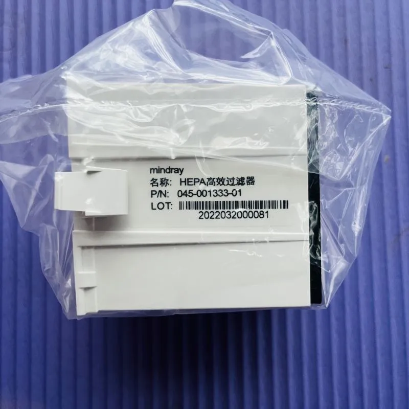 Mindray HEPA High Efficiency Filter 045-001333-01