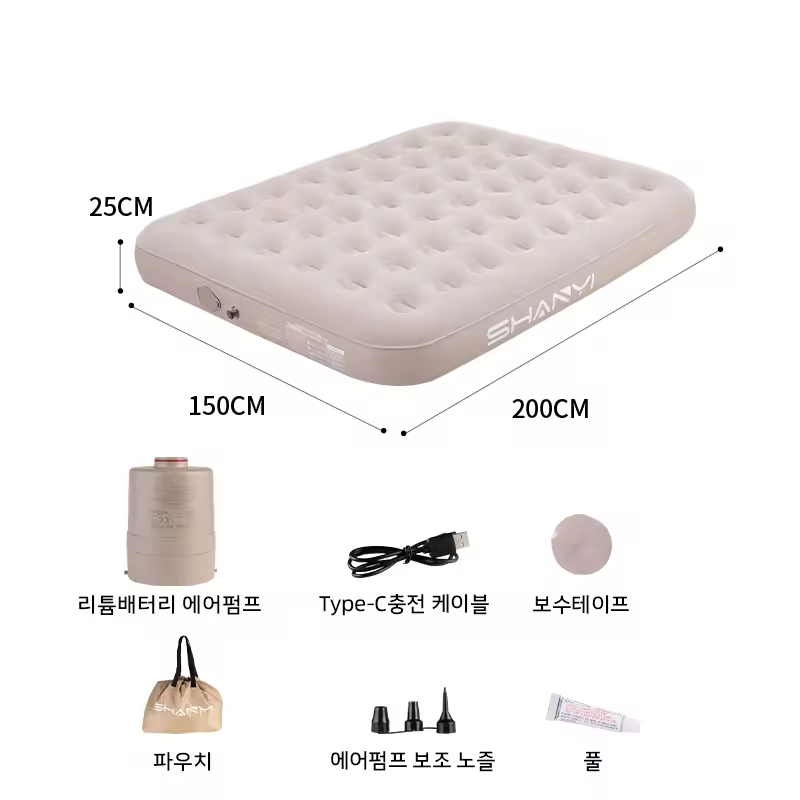 자동 에어매트