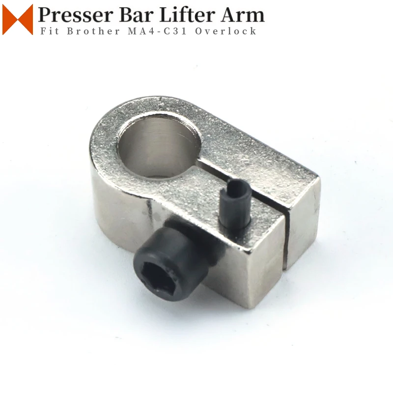 S39667-021 Presser Bar Lifter Arm For Brother MA4-C31, EF4-N21 Industrial Overlock Sewing Machine Parts Accessories Bracket