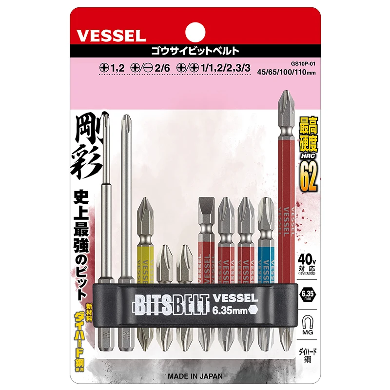 VESSEL 10 Pieces 6.35mm Screwdriver Bits Set Japan Tools No.GS10P-01