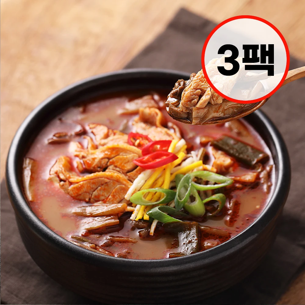 [Chicken opening 1st place] Room temperature storage large broth 550g chicken opening 3 Pack