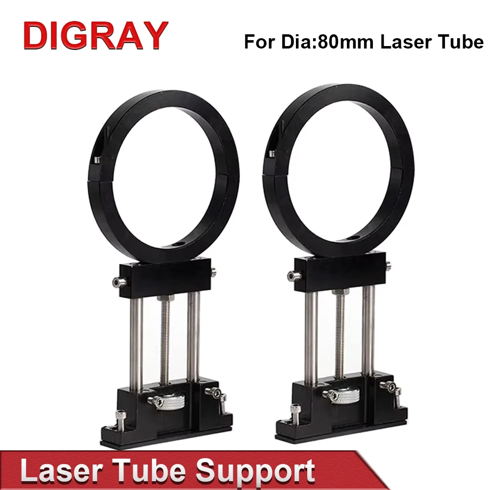 DIGRAY Co2 Metal Laser Tube Bracket Fixed Support Frame Diameter 80mm For Laser Engraving And Cutting Machine