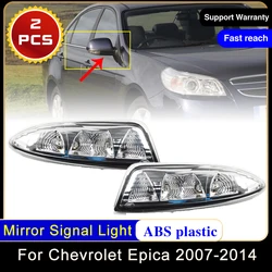 For Chevrolet Epica 2007 2008 2009 2010 2011 2012 2013 2014 LED Rearview Mirror Light Turn Signal Lamp Light Left Right Repeater